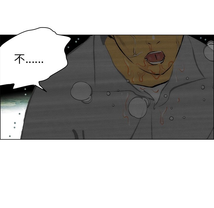 第46話 - 第31张