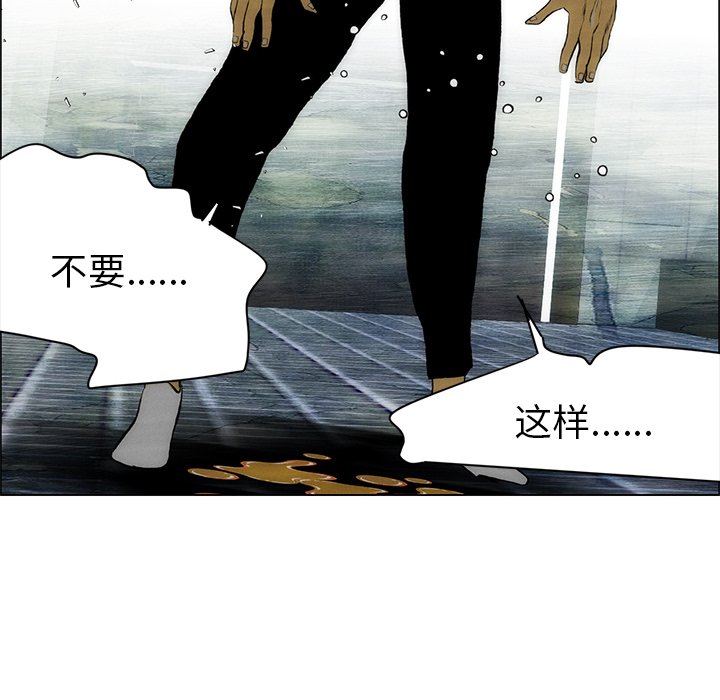 第46話 - 第33张