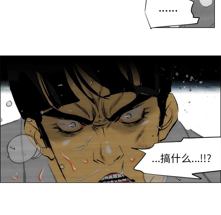 第46話 - 第38张
