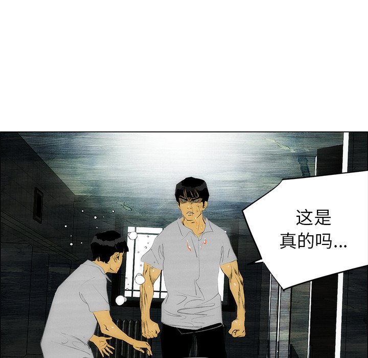 第46話 - 第39张