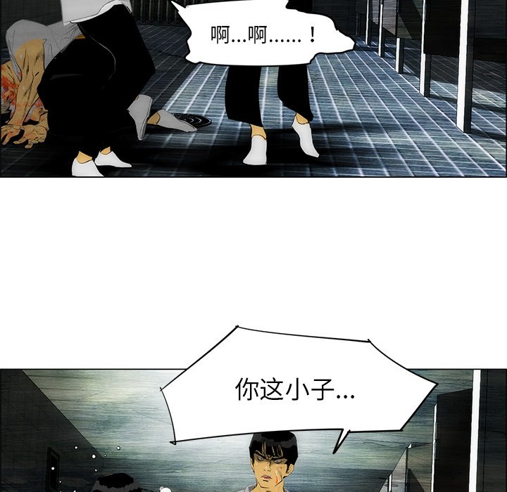 第46話 - 第40张