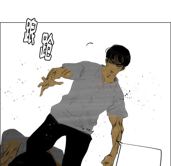 第46話 - 第42张