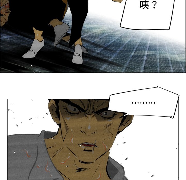 第46話 - 第43张