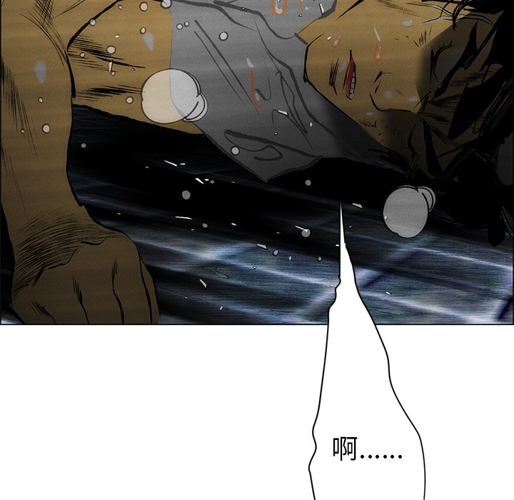第46話 - 第47张