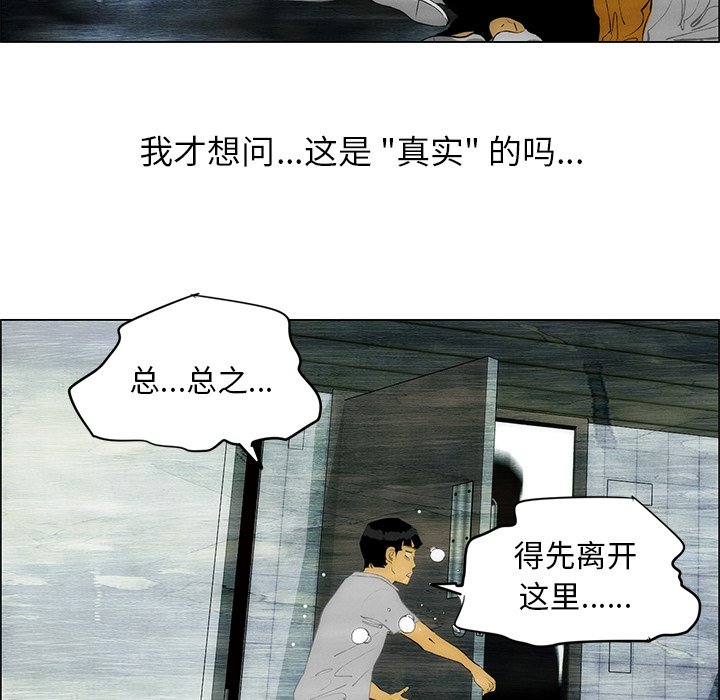 第46話 - 第49张