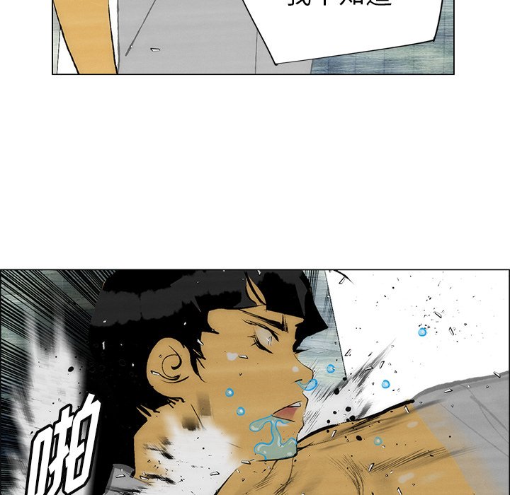 第46話 - 第6张