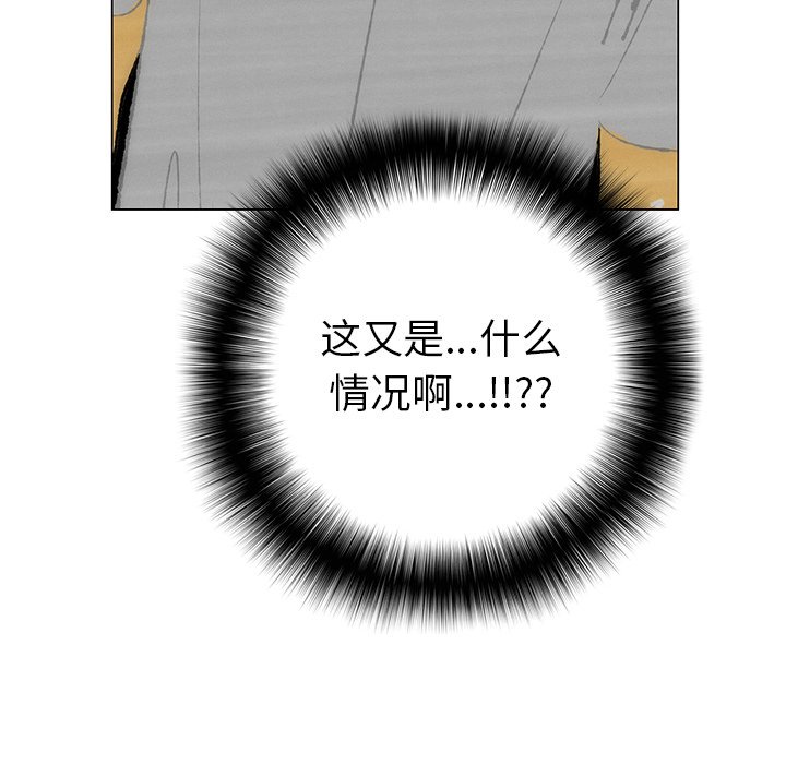 第46話 - 第65张