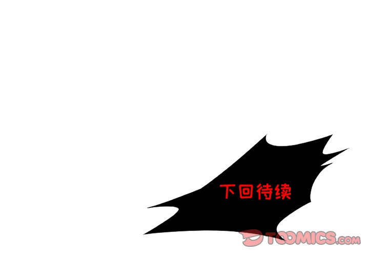 第46話 - 第67张