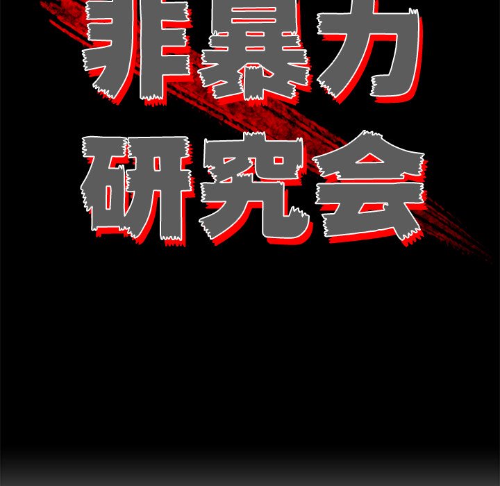 第47話 - 第11张