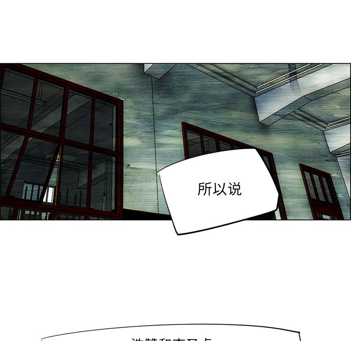 第47話 - 第13张