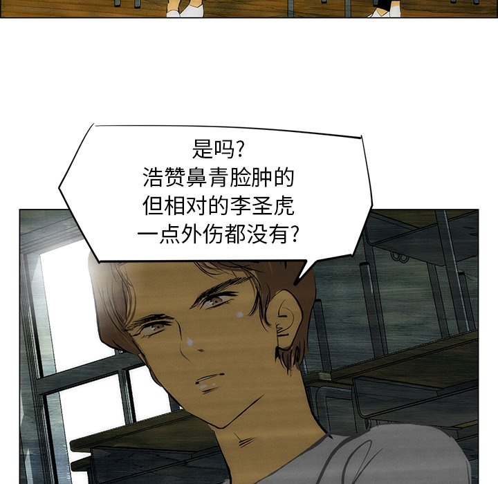第47話 - 第15张