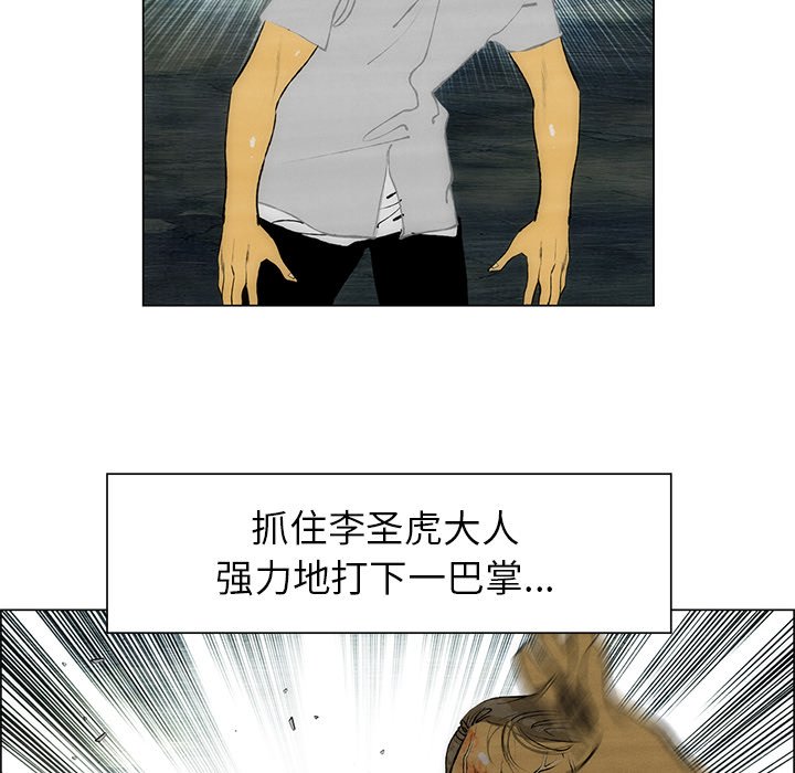 第47話 - 第19张