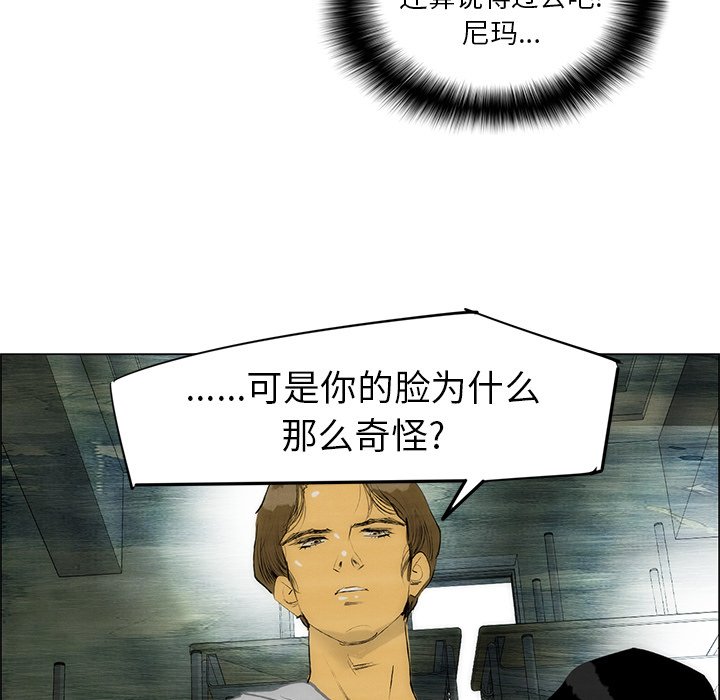 第47話 - 第22张