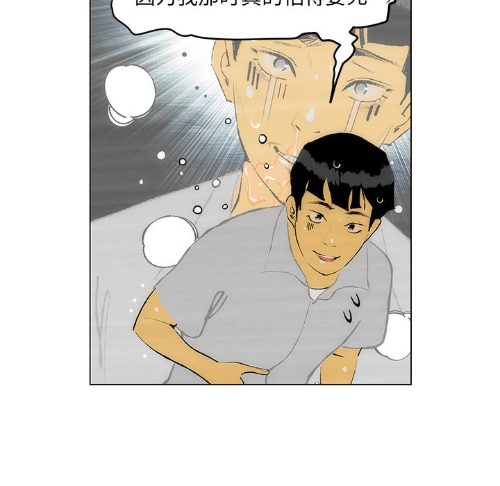 第47話 - 第24张