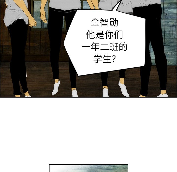 第47話 - 第35张