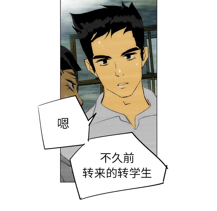 第47話 - 第36张