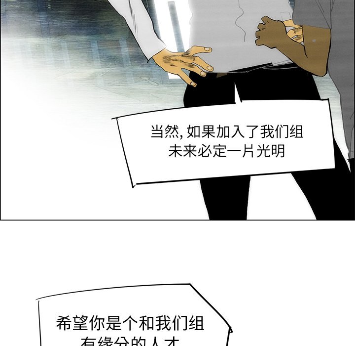 第47話 - 第39张