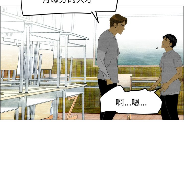 第47話 - 第40张