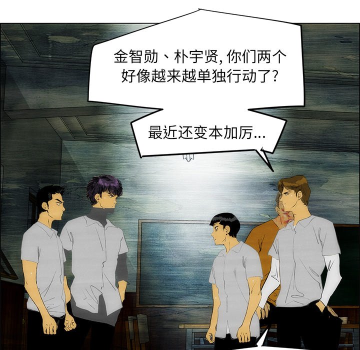 第47話 - 第41张