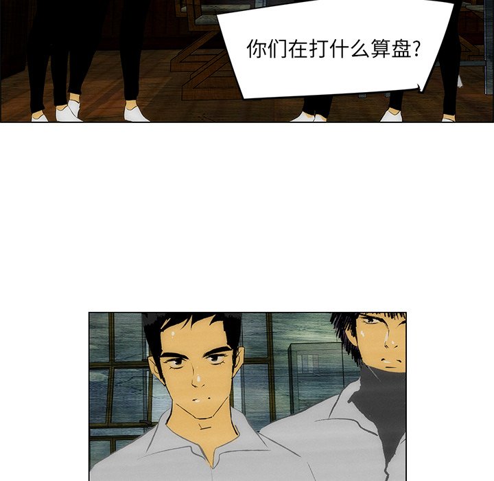 第47話 - 第42张