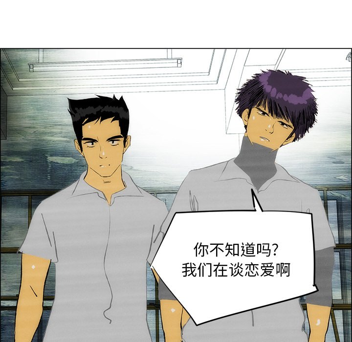 第47話 - 第44张