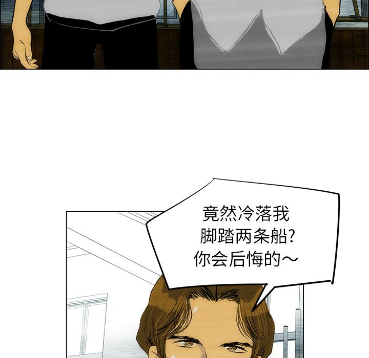 第47話 - 第45张