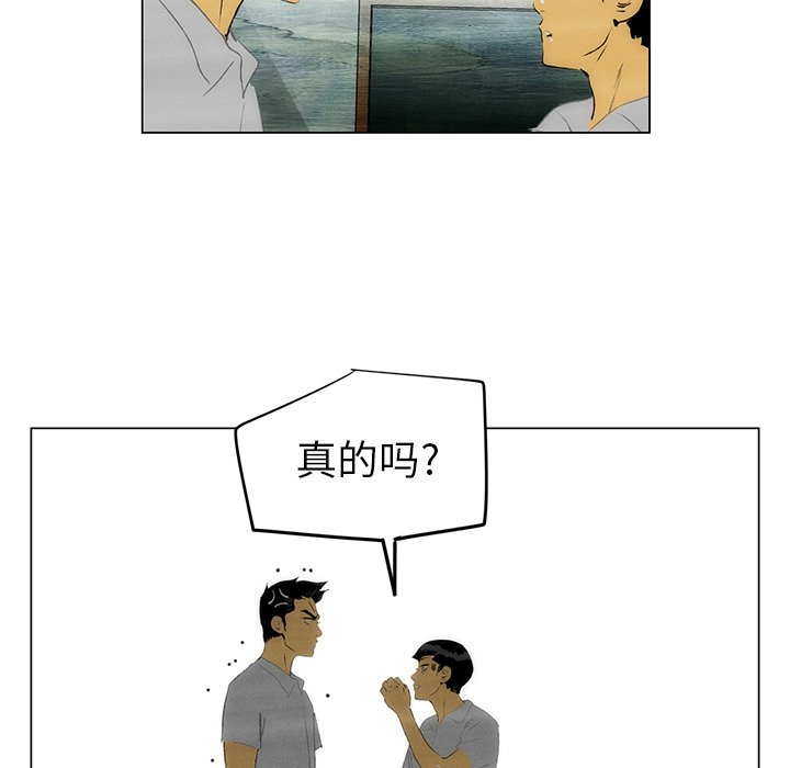 第47話 - 第47张