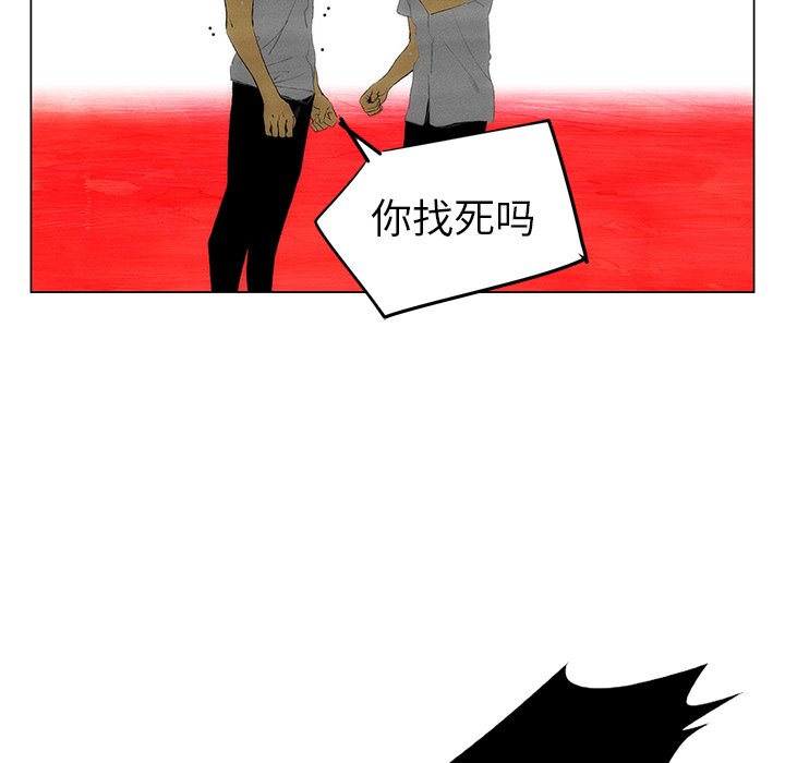 第47話 - 第48张