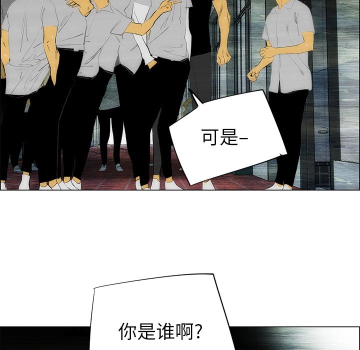 第47話 - 第8张