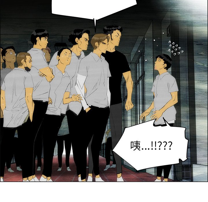 第47話 - 第9张