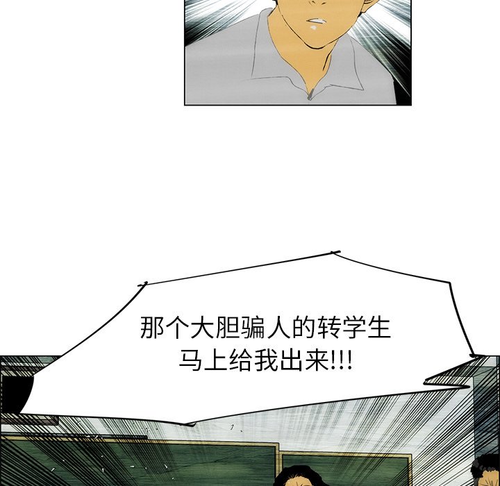第48話 - 第15张