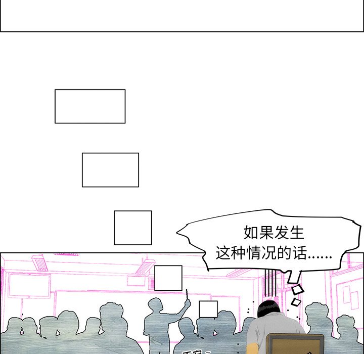 第48話 - 第17张