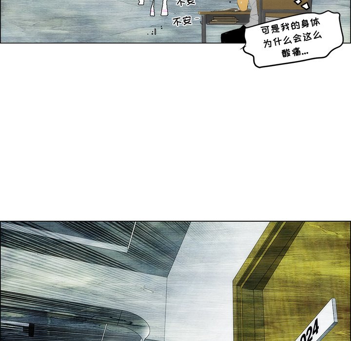 第48話 - 第18张