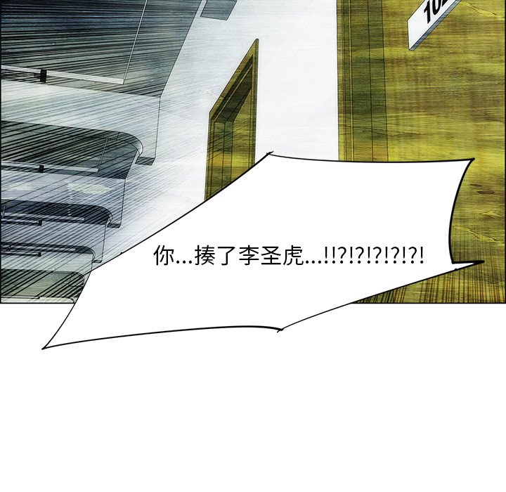 第48話 - 第19张