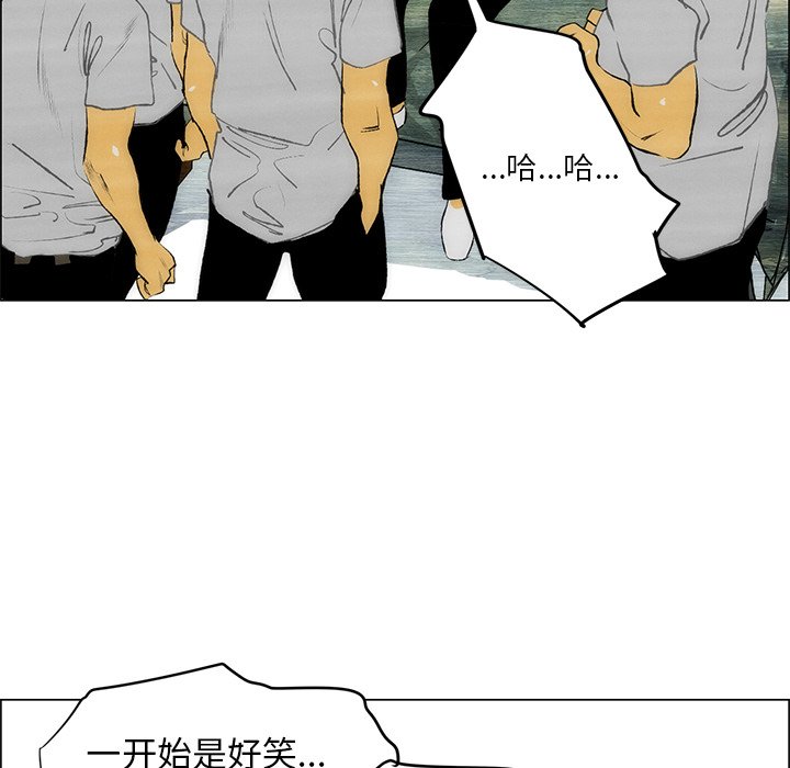 第48話 - 第22张