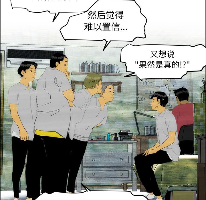 第48話 - 第23张
