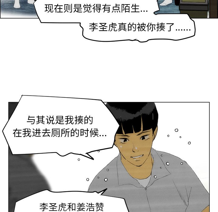 第48話 - 第24张