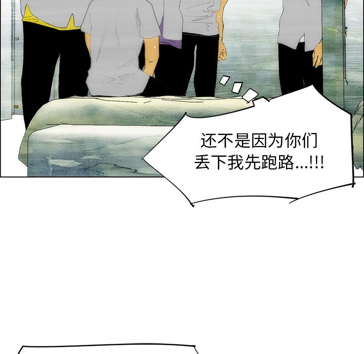 第48話 - 第29张