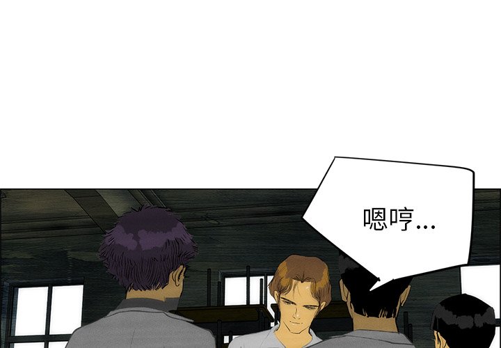 第48話 - 第3张