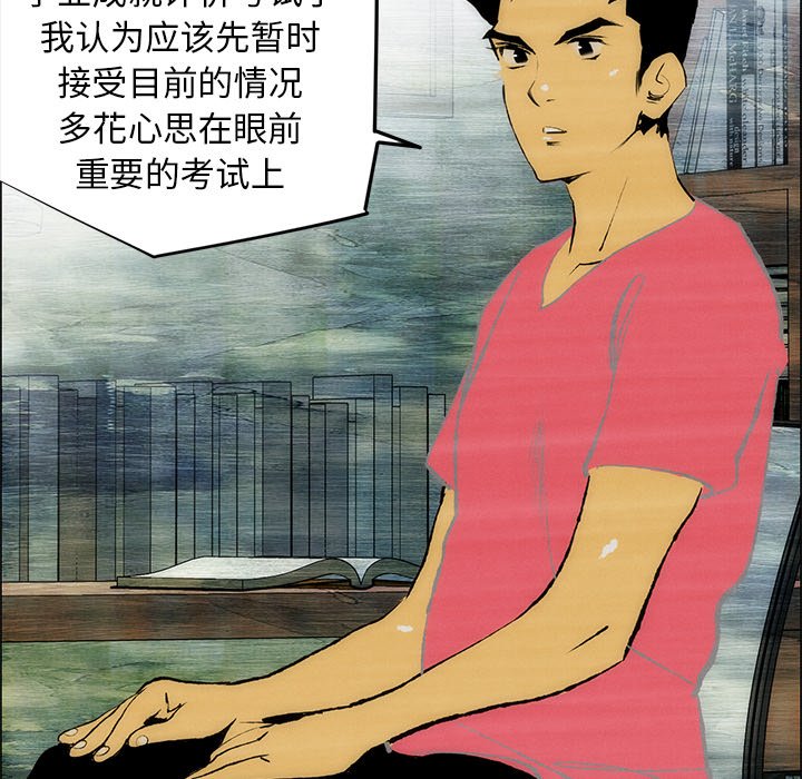 第48話 - 第34张