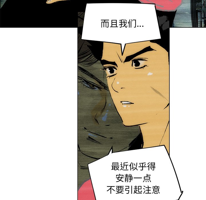 第48話 - 第35张
