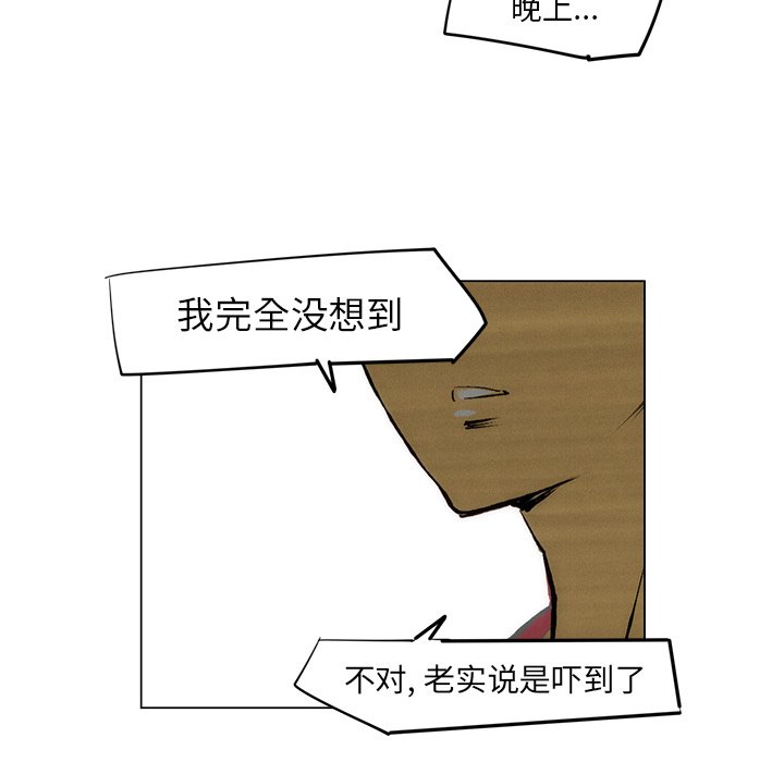 第48話 - 第37张
