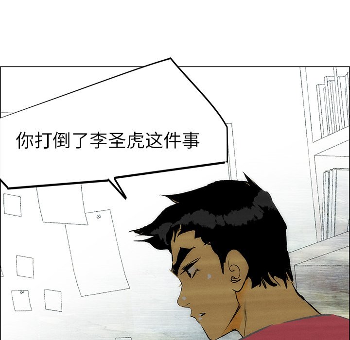 第48話 - 第39张
