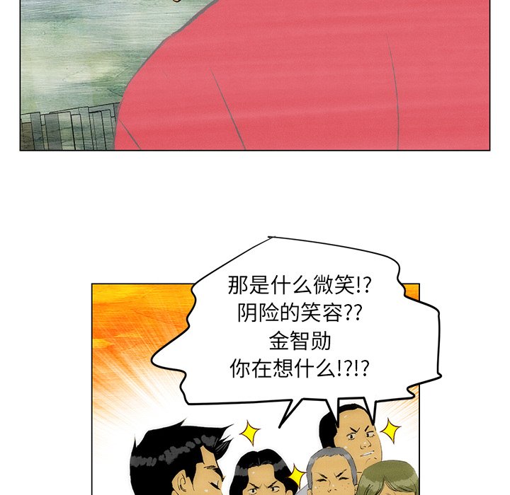 第48話 - 第43张