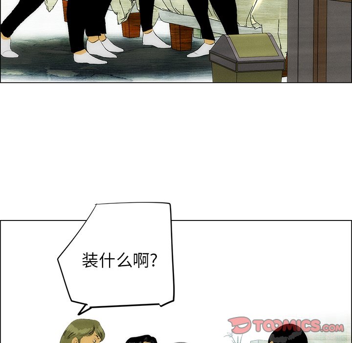 第48話 - 第49张