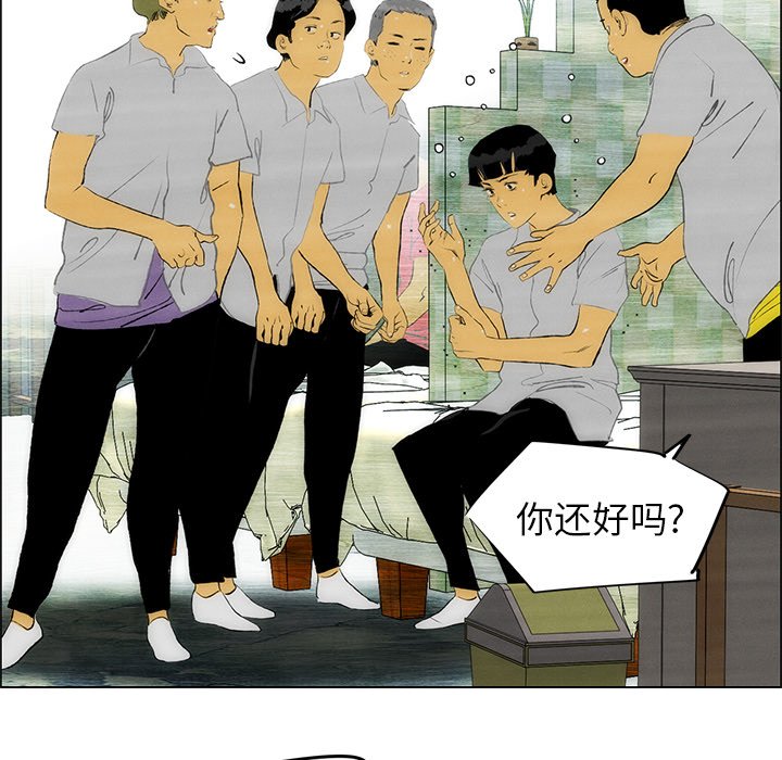 第48話 - 第50张