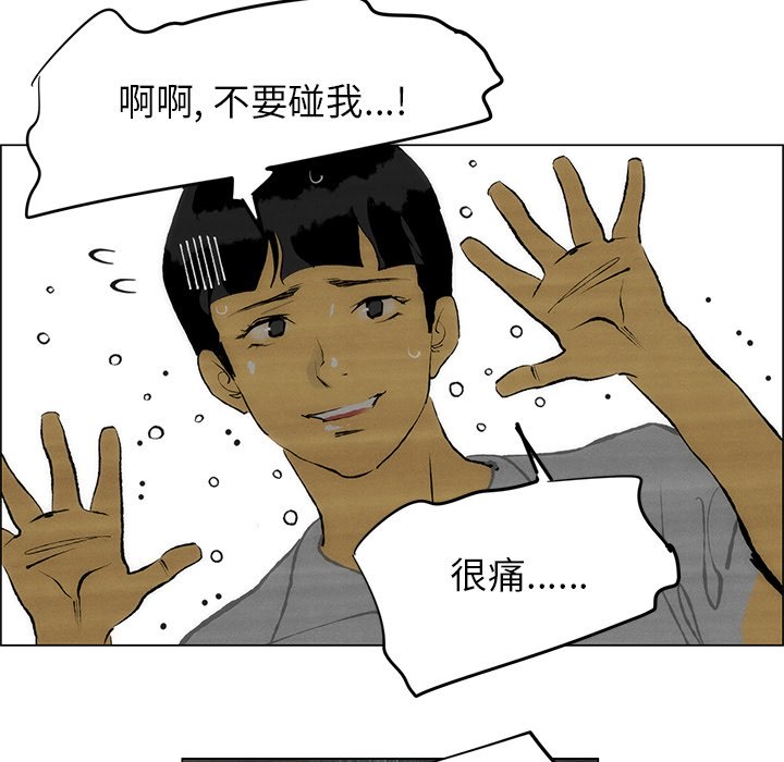 第48話 - 第51张