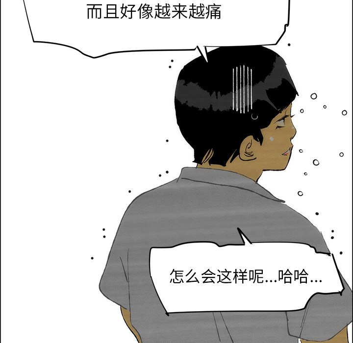 第48話 - 第53张