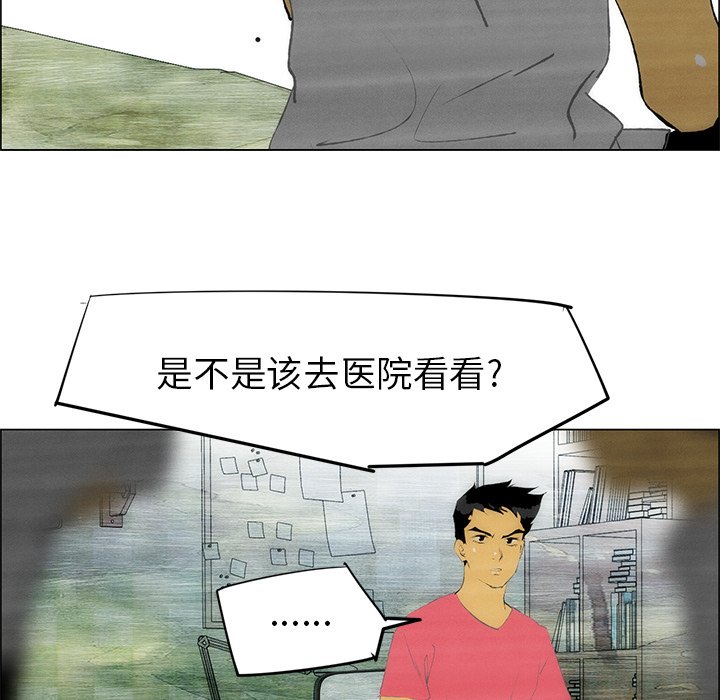 第48話 - 第54张