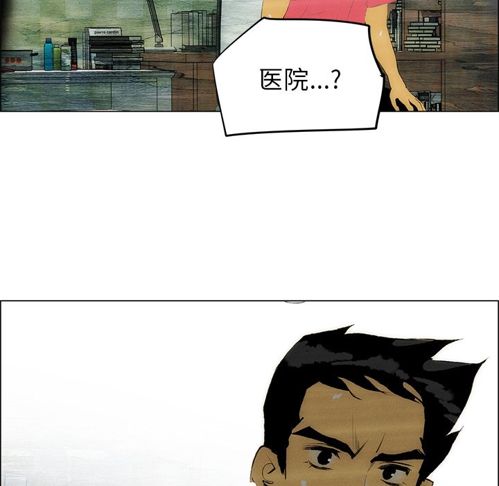 第48話 - 第55张